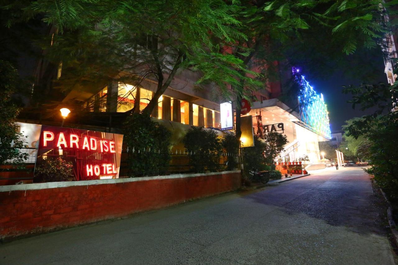 Hotel Paradise 印多尔 外观 照片